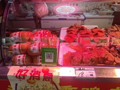 -大连熟食品交易中心