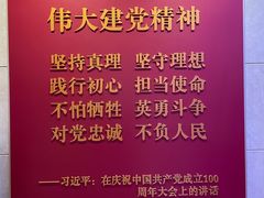 -中共二大会址纪念馆