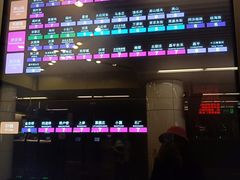 -平乐园(地铁站)