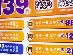 -素满香·食养自助(天一广场店)