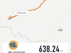 -张明富面皮店(东大街店)