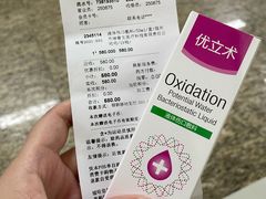 -上海市第七人民医院