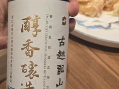 -香厨中餐厅(松北香格里拉店)