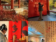-大明幻境第一城