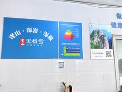 -松盛糕团店(红旗桥店)