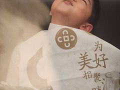 -湊湊火锅·茶憩(打浦桥日月光店)