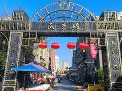 -民主路老街