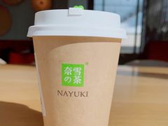 -奈雪的茶(中海环宇荟店)