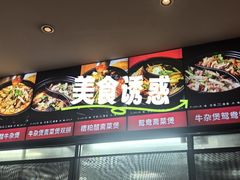 -六味牛杂煲·斋菜煲(桫椤湾店)