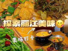 -隔壁老王·家常云南菜(花巷店)