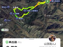 -沂蒙山旅游区云蒙景区(蒙山国家森林公园)