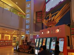 -博纳国际影城(皇庭店)