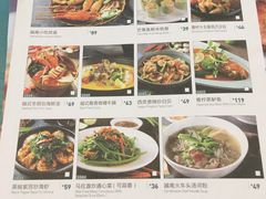 菜单-美奈小馆·越南料理(中航城君尚购物中心店)