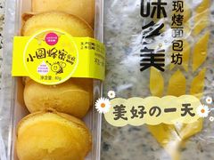 -味多美蛋糕(静安庄店)