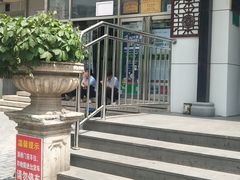 -中国邮政储蓄银行(北京丰台区科学城支行)