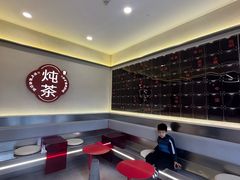 -炖物24章·顺时轻养茶(杭州保利时光里店)