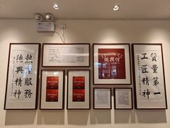 -德兴馆(山西南路店)