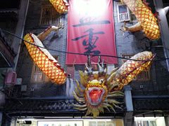 -盟重烧烤(高正街店)