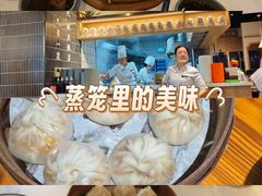 -馋三尺蟹粉小笼(人民广场店)