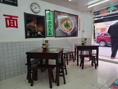 -逸桂禾面馆