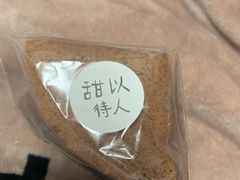 -0+1·手作面包(新北店)