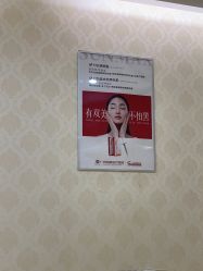 -海峡医疗美容医院