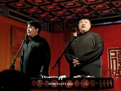 -德云社(三里屯店)