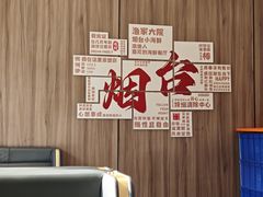 -渔家大院·胶东海鲜·老牟平烧烤餐厅(德胜店)