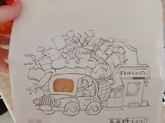 -爸爸糖吐司面包(南京奥体店)