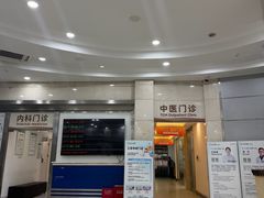 -上海仁爱医院