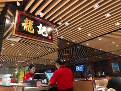 -龙记香港茶餐厅(久光百货店)