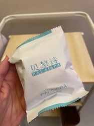 -予初皮肤管理中心