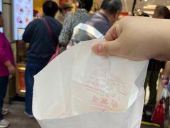 -邵万生食品公司(南京东路店)
