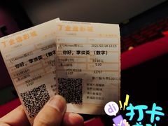 -金逸影城(明发店)