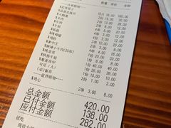账单-大成海鲜烧烤·海鲜粥(长寿路店)