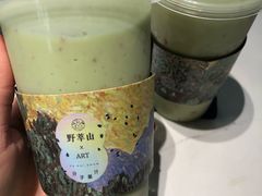 -野萃山·潮汕厚果汁(十亩地店)