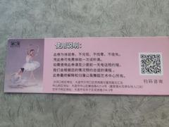 -蒲公英舞蹈艺术中心(促进路校区)