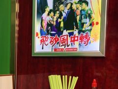 -七爷清汤腩·港式餐厅(金狮广场店)