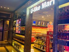 -好乐迪(张扬路八佰伴店)