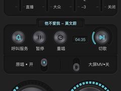 -魅KTV(北京望京万科时代中心店)