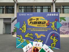 -国芳中心
