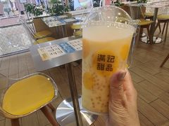 -满记甜品(王府井北京市百货大楼店)