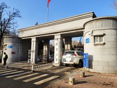 -辽宁大学(崇山校区)