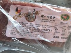 -上海全国土特产食品商场(淮海中路店)