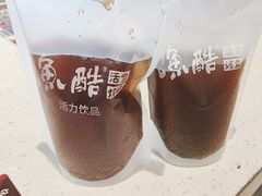 -鱼酷活鱼烤鱼(高新阳光天地店)