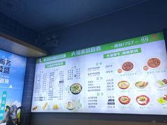 -大福来(西青道店)