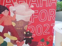 -娃哈哈·奶茶(武林店)
