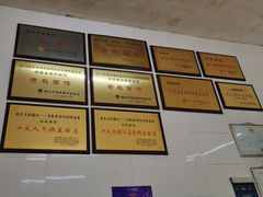 -老赵面店(大西路店)