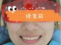 -圣贝口腔(海淀店)
