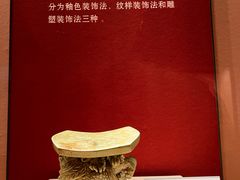 -咸宁市博物馆